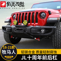 1821 Wrangler front bumper dedicated to JEEP Wrangler jl modification accessories 10 10th anniversary front and rear bumpers