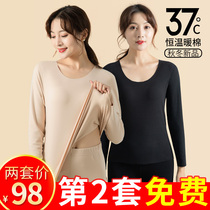 Traceless thermal underwear womens suit 37 degree constant temperature velvet thick autumn clothes and trousers self-heating body