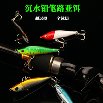 God Angler Luya bait submerged pencil-billed perch bait Full-water swimming layer freshwater through-kill long-throw fake bait