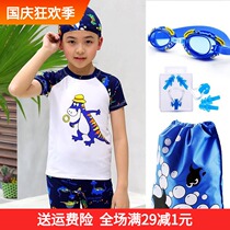 Clothes Primary School students sunscreen cartoon swimming gear childrens swimming equipment supplies swimming trunks full swimming cap Zhongdabong holiday