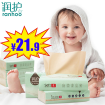 Happy draw paper baby soft moisturizing cream baby paper towel household napkins 4 packs 120 pump moisturizing skin-friendly
