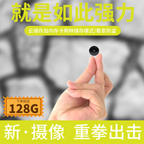  Camera Outdoor home mobile phone remote solar 360 degree panoramic wireless unplugged network monitor