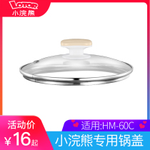 Small Raccoon Electric cooker HM-60C LK-60C Pot cover Glass lid accessories