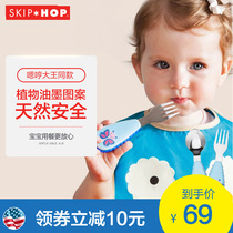 American skiphop baby fork spoon baby learning eating fork spoon baby training food supplement stainless steel tableware