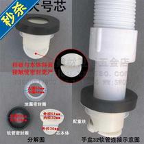 New small flap floor drain core replaces 25m-32mm old-fashioned water seal deodorant floor drain All copper deodorant