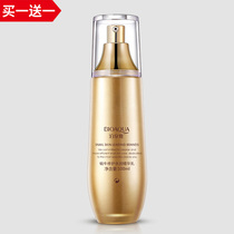 Snail essence lotion Female moisturizing hydration Middle-aged brightening skin tone Anti-wrinkle firming cosmetics brand Daquan