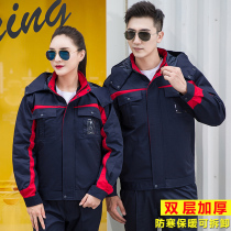Winter work clothes Cotton clothing thickened cold protection clothing suit Mens custom factory workshop cotton clothing auto repair clothing velvet