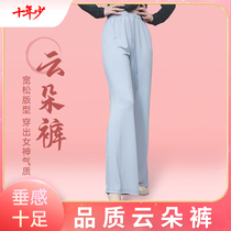 A decade of less modern dance skills Pants Donuts Pants Classical Dance Pants Cloud Pants 2022 New Chinese Dancer