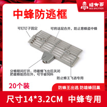 Anti-escape box Anti-escape box Anti-escape box Anti-escape box Anti-escape box Anti-escape box Anti-escape box Anti-escape box Anti-escape box Anti-escape box Anti-escape box Anti-escape box Anti-escape box