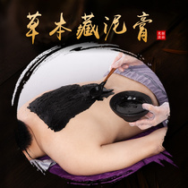 Grass Ben Mud Moxibustion to Moisture Palace Chill Warm Joints Beauty Salon Full Body Universal Shoulder Neck Warm Palace Hot Compress Wellness Moxibustion Mud