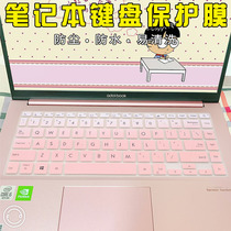 14 inch ASUS a Bean 2020 2021 adolbook14s Laptop Keyboard Film V4050F S4600