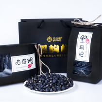 8mm big fruit 250g Black wolfberry wild Qinghai no-wash Chaidamu black dog Nuo Muhong tea gift box