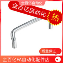 XAF61-L48 L66 L88 L100 L110 L120 L125 L160-D10 Angle 6 handle 62 D8