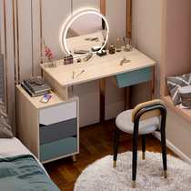 Nordic Light Lavish Dresser Collection Cabinet Integrated Modern Net Red Ins Small Bedroom Make-up Table