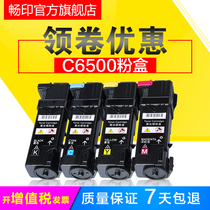 All-in-One Fuji Xerox C6500 Toner Cartridge Docuprint 6500 6505 Ink Cartridge Toner 106R01594