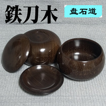 Iron Sand Wood Chess is extremely high on the No. 33-No. 52 Black Wood Strictly Selected Huayin Clam