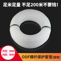 4*5ODF bare fiber protection tube Round beam fiber protection tube Fiber protection tube 6*4 fiber fusion pipe 1 roll 200 meters 5 5*4 fiber fusion pipe