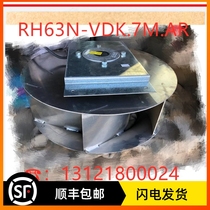 German original Xerox RH63N-VDK 7M AR Helos room precision air conditioning indoor centrifugal fan