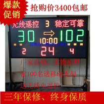 Basketball game timing scoring system basketball electronic scoreboard 24 seconds timer basketball new rules 14 seconds