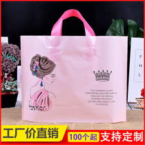 Womens bag clothing store bag custom shoe shop childrens plastic bag tote bag cosmetics gift bag fashion thickened