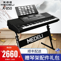 Medley electronic keyboard A850 velocity key 61 keyboard Teaching exam musical instrument Childrens adult electronic keyboard