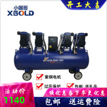 Small Solid Brother No Oil Silent Air Compressor Double Cylinder High Pressure Ram Air Pump Woodwork Spray Paint Compressor Beating Air Pump
