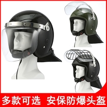 European riot helmet German mask Protection Self-defense Tactical safety Campus security equipment Explosion-proof equipment Helmet