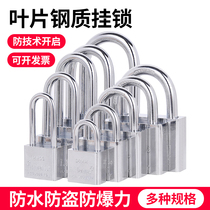 Home Stainless padlock Anti-theft anti-prying small locking head outdoor waterproof anti-rust safety lock with a pass unlocking tool