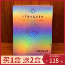 Paparazzi Empress Han Diocesan Facial Film Snow Crystal Hearse Water Replenishing bright complexion 5 slices of clothing tencel film cloth