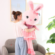 Plush toy rabbit doll Cute doll sleeping pillow to send girlfriend birthday gift girl Korean pink rabbit