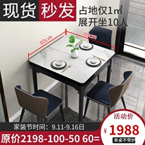 Slate dining table household small apartment folding retractable solid wood square dining table with induction cooker dining table and chair combination