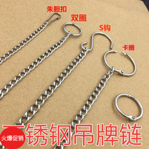 Stainless steel Shuffle Hangtag Chain Coroom Door Board Advertising Chain Poster Chain of Daylight Lamp Mall Suspension Chain Hanging