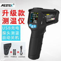 Infrared thermometer industrial high-precision temperature thermometer gun electronic water temperature oil thermometer kitchen baking charging
