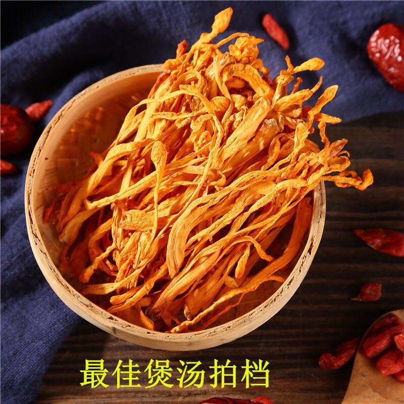 Whole Wheat Soup Meal Insect Caohua Dry Goods Guangdong Soup 250g