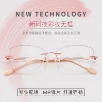 Frameless myopia glasses frame female radiation-proof anti-blue light size face can be equipped with no degree back degree net Red light frame