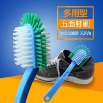 Korean five-sided shoe brush double-sided ring decontamination without dead angle shoe washing brush multi-purpose bristle bathroom cleaning brush