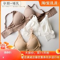 Large Code Breastfeeding Bra Pregnant Woman Pregnancy Prevention Drooping Coalestation Breast Coat Postpartum Breastfeeding Comfort Opening Buttoned Bra Underwear