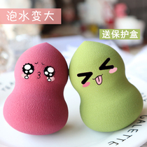 Makeup eggs do not eat powder Gourd water droplets Puff makeup sponge makeup eggs Super soft makeup eggs Wet and dry dual-use