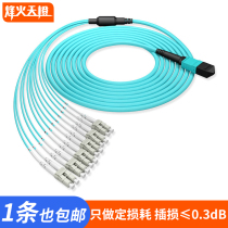 Fiberhome Sky Orange MPO-MPO-LC 10 Gigabit Multimode Bundle Fiber Patch Cord 8 12 24 Core OM3 OM4 Switch Module 40g 100GMTP MPO Machine