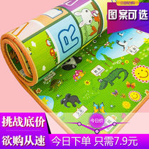 Baby crawling mat thickened baby climbing mat living room home tasteless foldable splicing children foam mat