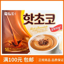 In December 22 South Korea imported Dante milk and cocoa instant drink powder 20g * 16 bags