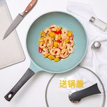 Korean ceramic non-stick coating frying pan pan oil-less wheat stone light pan pancake electromagnetic gas universal delivery pot cover