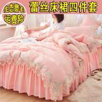 Korean Version Bed Skirt Four Pieces Of Lace Side Pure Color Quilt Cover All Season Universal Bed Linen Four Pieces Princess Wind Bed Accessories