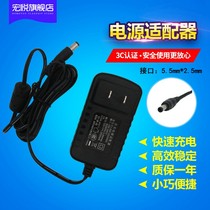 Fujia 12V2A switching power adapter 12V 2000ma FJ-SW1202000C Fiber cat router Set-top box attendance machine keyboard press