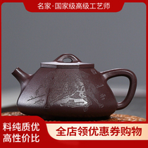  New product special offer Dual-country work products National Industrial Road stars Octagonal stone scoop Rare stone red 200cc famous purple sand pot