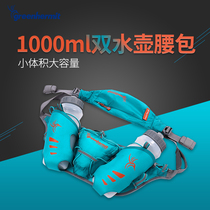 Peak bird greenhermit Bicycle Cavalry 1000ml double kettle Fanny pack Outdoor cycling running sports bag