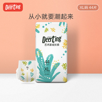 Deer Ding Ding artist baby ultra-thin pull pants XL44 pieces Baby breathable dry diaper large size summer