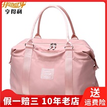 HANDRY Hendry travel bag capacity nylon hand-held youth luggage female travel bag 3301L