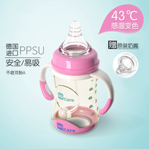 Iskar wide caliber newborn ppsu baby bottle baby bottle big baby straw bottle resistant to fall