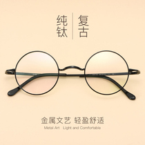 Harry Potter round eyes ultra-light pure titanium small round glasses frame womens art retro without nose pads with myopia glasses men